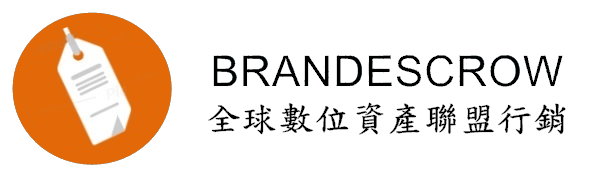 BrandEscrow數位資產託管仲介買賣交易平台 ，藍勾勾驗證、數位資產顧問、臉書粉絲團直播1