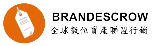 BrandEscrow數位資產託管仲介買賣交易平台 ，藍勾勾驗證、數位資產顧問、臉書粉絲團直播3 4